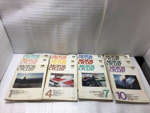 9E68 MOTOR CYCLIST 別冊モーターサイクリスト バイク雑誌 オートバイ 古本 古書 1989年 全巻セット