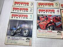 9E86 バイカーズステーション BIKERS STATION バイク雑誌 古書 オートバイ雑誌 1990年 6月号 7月号 8月号 9月号12月号 欠品 7冊セット_画像2