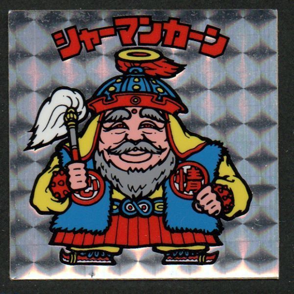 2023年最新】ヤフオク! -ビックリマン初期版の中古品・新品・未使用品一覧