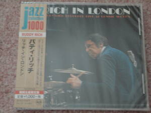 〈新品〉CD「リッチ・イン・ロンドン(期間生産限定盤)」バディ・リッチ