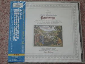 〈新品〉CD「バッハ:カンタータ第61&63番&132番」カール・リヒター 