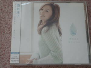 〈新品〉CD「涙ひとつぶ(DVD付)」酒井法子