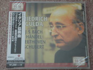〈新品〉CD「バッハ:イタリア協奏曲 他」グルダ(フリードリヒ)、シフ(ハインリヒ)