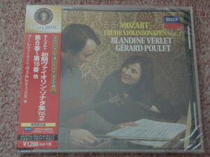 〈新品〉CD「モーツァルト:初期ヴァイオリン・ソナタ集Vol.2」プーレ(ジェラール)