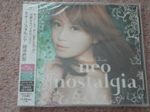 〈新品〉CD「Neo Nostalgia(DVD付)」岡部磨知