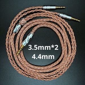 【1点のみ】16コア 7N高純度単結晶銅 メッキ無 3.5mm*2 4.4mmバランス接続 1.2m