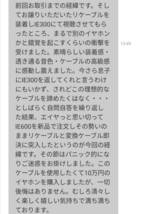 ついに7N 超冷凍製単結晶銅銀メッキ最高スペックリケーブルIE300 600 900 AKG- N30 N40 N5005/3.5mm 1.2m_画像3