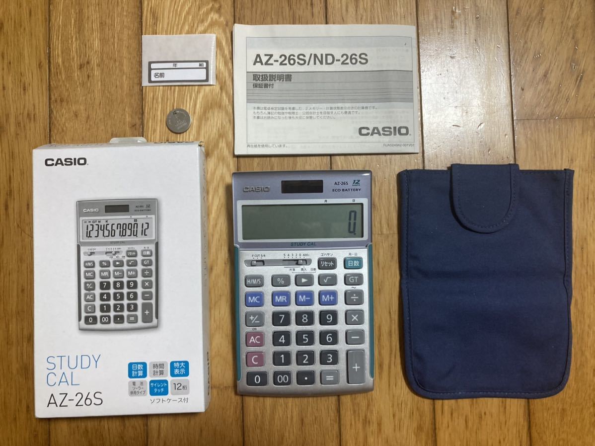 Yahoo!オークション -「casio 電卓 az」の落札相場・落札価格