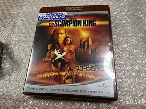 HD-DVD スコーピオン・キング / Scorpion King HD DVD 新品未開封 送料無料 同梱可