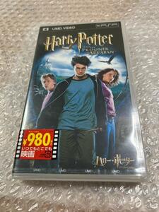 UMD VIDEO ハリー・ポッターとアズカバンの囚人 / Harry Potter UMD ビデオ 新品未開封 送料無料 同梱可