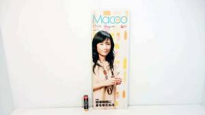 原田知世　Macco(真っ向)　2006 Vol.5　平成18年7月28日発刊　※特集：琉球時間に身をゆだねる　フリーペーパー・冊子　郵便局