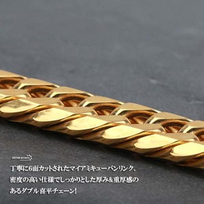 幅15mm ステンレス 太め 極太 喜平ネックレス 中折式 金 ダブル喜平チェーンネックレス 18金 18k gp (60cm)の画像3