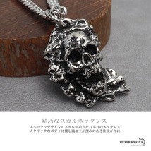 ステンレス スカルネックレス シルバー ダブル喜平チェーンネックレス 幅6mm ホラー 骨 (60cm)_画像2