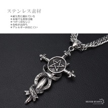 ステンレス クロスネックレス 五芒星ネックレス シルバー ダブル喜平チェーンネックレス 幅6mm (50cm)_画像3