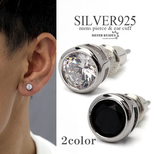  silver 925 one bead earrings stud earrings Kirakira zirconia silver earrings metal allergy correspondence one-side ear for ( black )