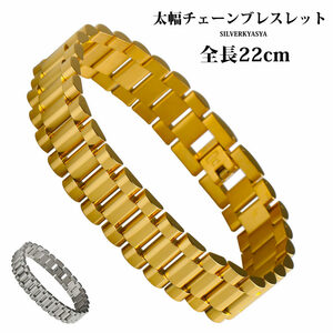 太幅 ステンレス ブレスレット メタルバンド ブレスレット シルバー ゴールド 22cm 腕時計 ブレスレット (ゴールド)