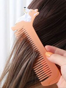 ★現品限り★新品 コーギー コーム くし ヘアブラシ