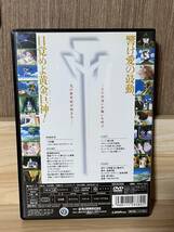 永野護原作「ファイブスター物語」（1989年/角川書店）劇場用アニメーションDVD_画像2