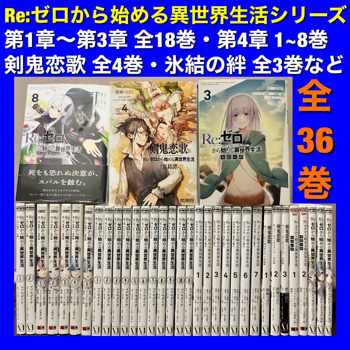 ヒプノシスマイク コミカライズ 全28巻超豪華全巻セット｜PayPayフリマ
