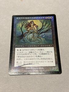 MTG サマイトを総べる者アタリア　インベイジョン　 日本語版 FOIL 1枚