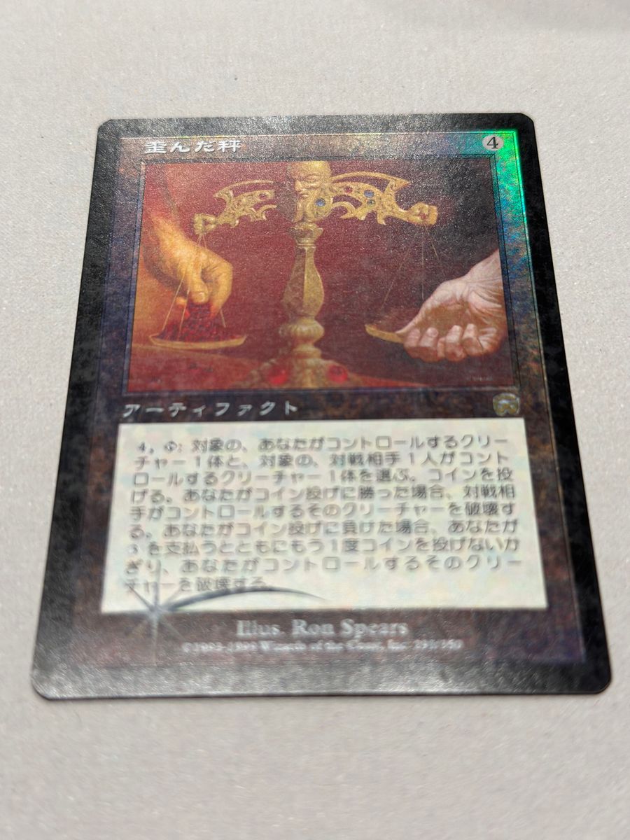 MTG 血染めの月 日本語版 クロニクル 黒枠|PayPayフリマ