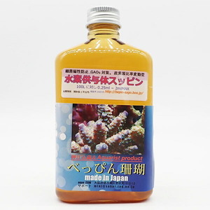 .... water element .. body [s pin ] 300ml (C-1677) saltwater fish coral organism 