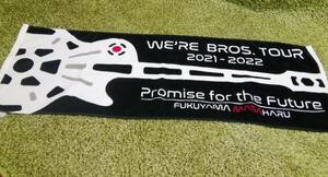 ★美品★ 福山雅治【WE'RE BROS .TOUR】2021ー2022　ツアータオル　オフィシャルタオル　コンサート　ブラック　中古品