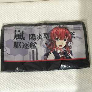 【嵐】艦これ 艦隊これくしょん 布製 ティッシュケース ティッシュカバー 新品 PRIZE