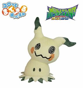 【ミミッキュ】ポケットモンスター サン&ムーン でっかいコロっとまんまるぬいぐるみ ニンフィア・ピッピ・ミミッキュ 単品 ポケモン BIG