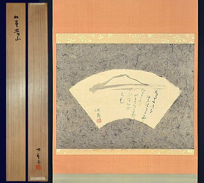 年最新ヤフオク! 竹春の中古品・新品・未使用品一覧