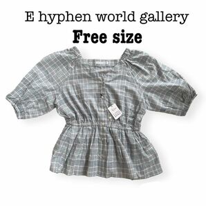 【即日配送・未使用】E hyphen world gallery/イーハイフンワールドギャラリー　チェックシャツ