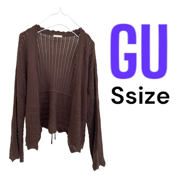 【即日配送】GU/ジーユー ニットボレロ カーディガン Sサイズ