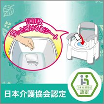 最終在庫 エールズ 介護家庭用 介護 消臭力 ポータブルトイレ消臭シート 30枚　6個セット_画像6