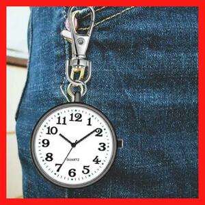 新品　未使用　時計　懐中時計　キーホルダー　シンプル　白　105