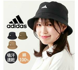 新品　未使用　アディダス 帽子 adidas ハット 撥水　黒