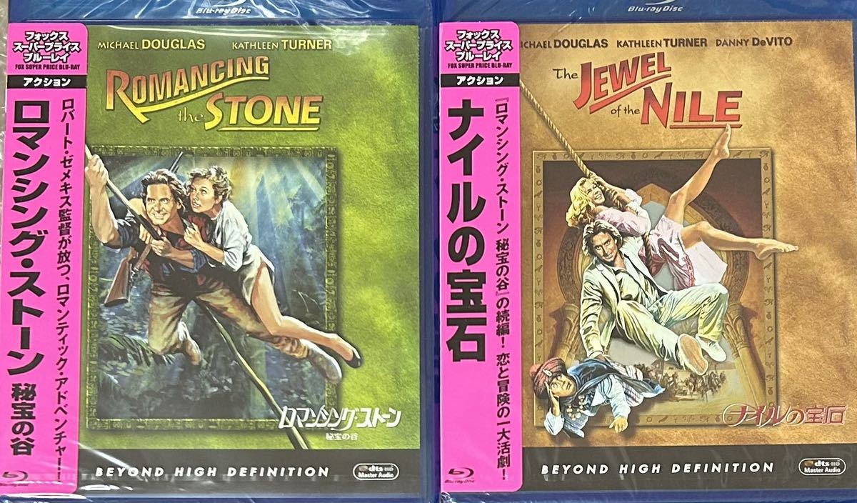 2023年最新】ヤフオク! -ロマンシング・ストーンの中古品・新品・未