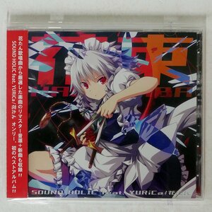 SOUND HOLIC FEAT. YURICA / 花たん/花束 -HANATABA-/SOUND HOLIC SDHC-0094 CD □