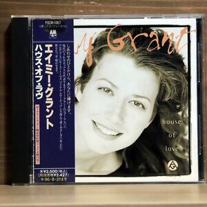 エイミー・グラント/ハウス・オブ・ラヴ/ポリドール POCM1067 CD □