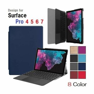 Surface Pro 4//5/6/7通用 PUレザー スマート ケース スタンド 保護ケース スタンド スマートキーボード対応　グレー