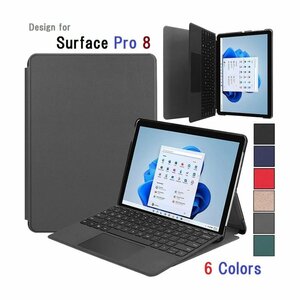 Surface Pro 8 2021年版用 PUレザー スマート ケース スタンド 保護ケース スタンド スマートキーボード対応　ブラック