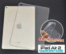 iPad Pro12.9インチ 第3世代 2018用 TPU クリア ソフト バック カバー 透明 背面 ケース 落下防止 フルカバー ブラック_画像7