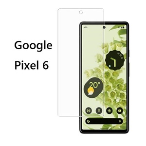 Google Pixel 6用2.5D 強化ガラス 液晶フィルム高透過性 耐衝撃 硬度9H 極薄 指紋 汚れ付着防止 ブルーライトカット