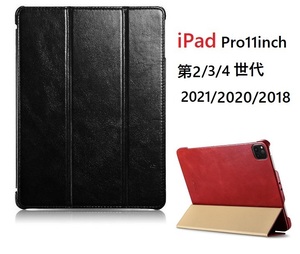 【正規品】ICARER iPad Pro11インチ第3/4世代用本革 ビンテージ レザーケース 三つ折り オートスリープ機能 茶