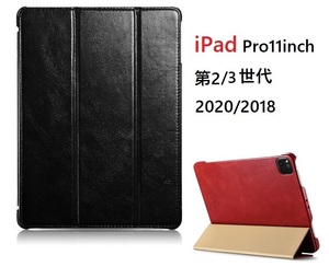 【正規品】ICARER iPad Pro11インチ第2/3世代用本革 ビンテージ レザーケース 三つ折り オートスリープ機能 茶