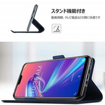 ZenFone Live L1 (ZA550KL)用 高級PUレザー TPU 手帳型 フリップ ケース 保護ケース スタンド機能 ネイビー_画像4