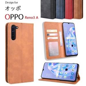 オッポ OPPO Reno3 A用 本革風 高級PUレザー TPU 手帳型 保護ケース スタンド機能 マグネット付 赤