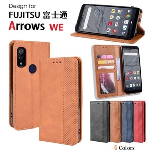 FUJITSU 富士通 docomo arrows We F-51B/FCG01用 本革風 高級PUレザー TPU 手帳型 保護ケース スタンド機能 濃紺