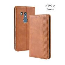 FUJITSU docomo Arrows Be3 F-02L用 本革風 高級PUレザー TPU 手帳型 保護ケース スタンド機能 茶_画像6