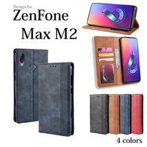 ZenFone Max M2 (ZB633KL)用 本革風 PUレザー TPU 手帳型 保護ケース スタンド機能 マグネット付 茶_画像1