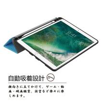 iPad 9.7インチ第5/6世代用 TPU+PU 三つ折り スマート カバー ケース ソフト オートスリープ機能 アップルペンシル 黒_画像10